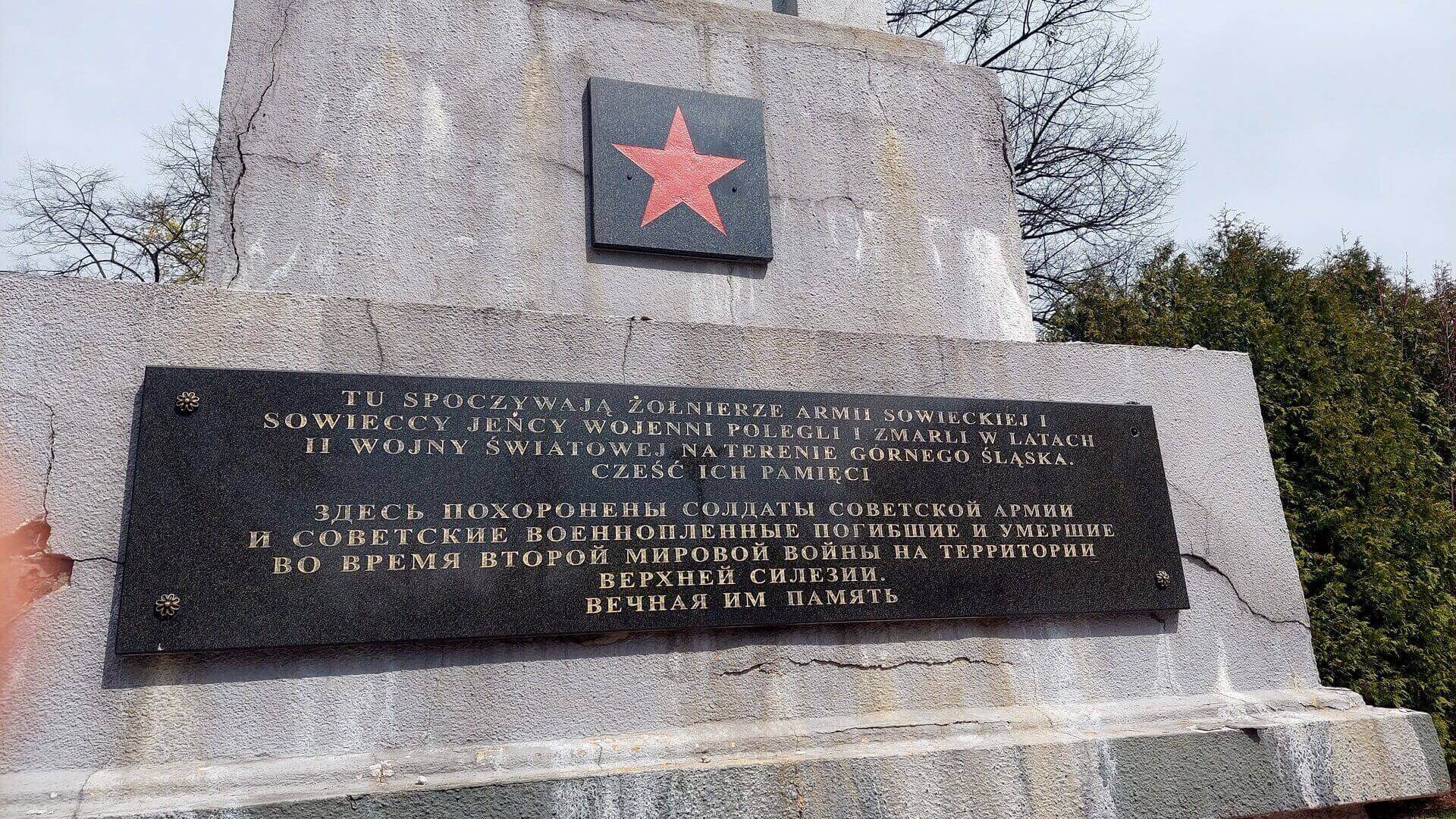 Pomnik armii czerwonej 05